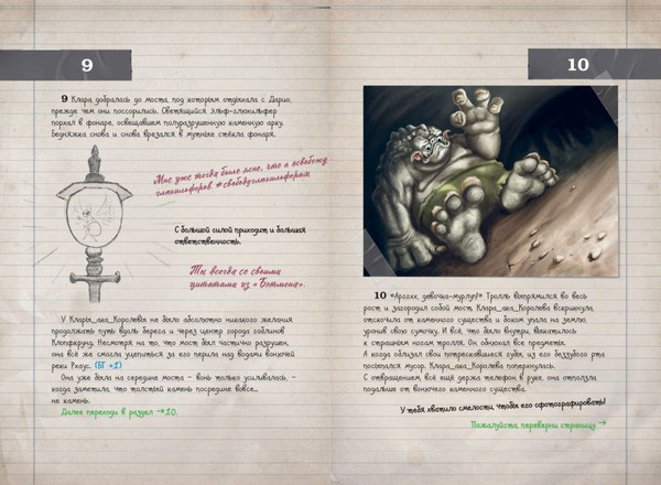 Изображение товара Книга Эксмо Миссия Освобождение, мягкая обложка (Блекманн Даниэль, Гуссунг Томас)