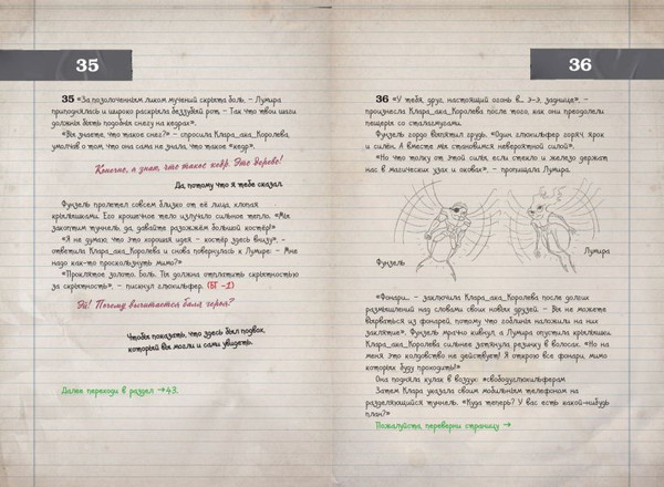 Изображение товара Книга Эксмо Миссия Освобождение, мягкая обложка (Блекманн Даниэль, Гуссунг Томас)