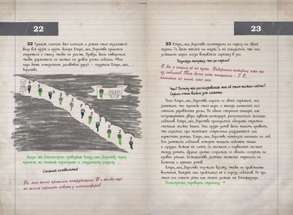 Изображение товара Книга Эксмо Миссия Освобождение, мягкая обложка (Блекманн Даниэль, Гуссунг Томас)