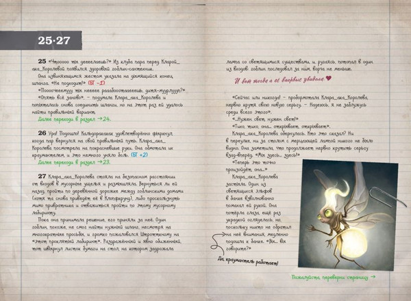 Изображение товара Книга Эксмо Миссия Освобождение, мягкая обложка (Блекманн Даниэль, Гуссунг Томас)