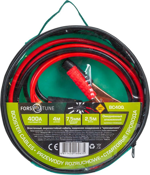 Изображение товара Стартовые провода FORSandTUNE BC400 (64 522)