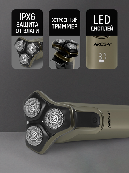 Изображение товара Электробритва Aresa AR-4652