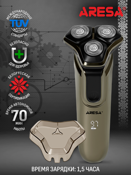 Изображение товара Электробритва Aresa AR-4652