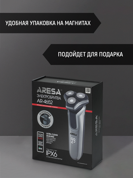 Изображение товара Электробритва Aresa AR-4652