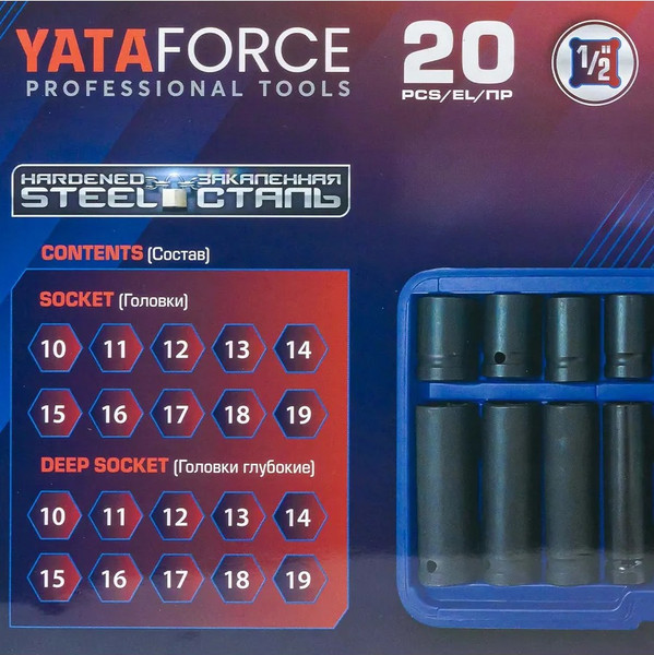 Изображение товара Набор головок слесарных Yataforce YF-4201-5K (61 686)