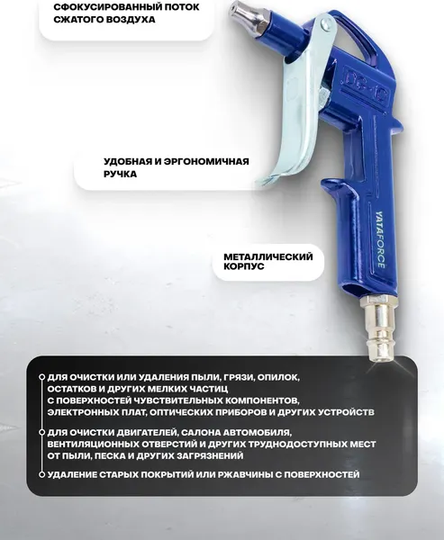 Изображение товара Пневмопистолет Yataforce YF-DG-10-1 (61 489)