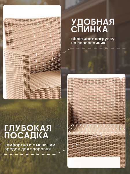 Изображение товара Кресло садовое ВПМ Ротанг / 6199038 (темно-коричневый)