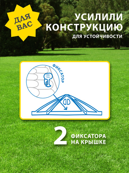 Изображение товара Крышка для компостера ВПМ С фиксаторами / 6199368 (серый)