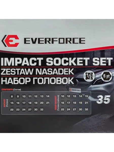Изображение товара Набор головок слесарных Everforce EF-4353-5K (61638)