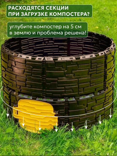 Изображение товара Компостер ВПМ Усиленный / 6199376 (780л, темно-коричневый/желтый)