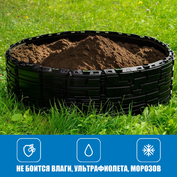 Изображение товара Грядка модульная ВПМ Бастион / 6195952 (черный)