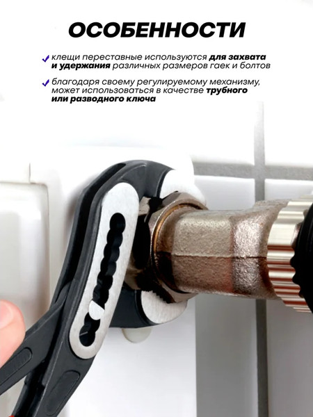 Изображение товара Клещи переставные Megatools MT-613B250 (64532)