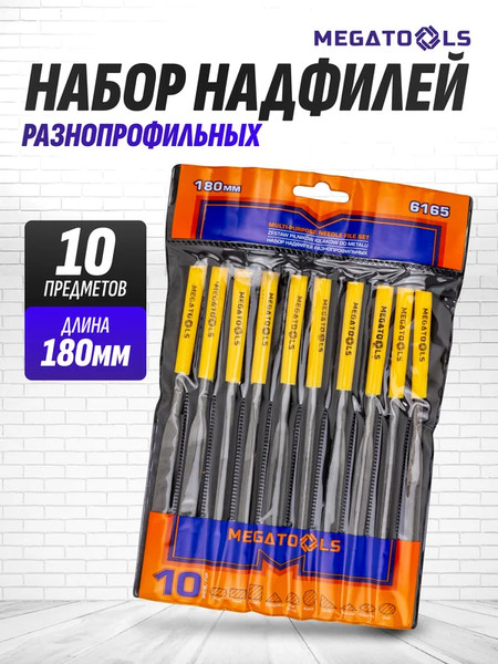 Изображение товара Набор надфилей Megatools MT-6165 (60891)