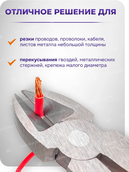 Изображение товара Бокорезы Megatools MT-612200 (60535)