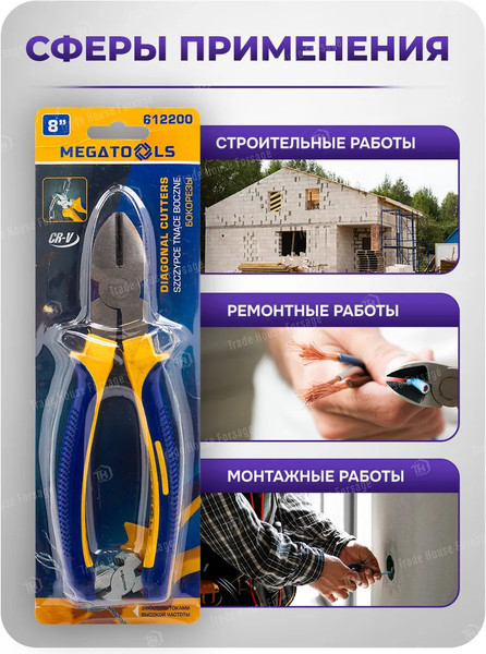 Изображение товара Бокорезы Megatools MT-612200 (60535)