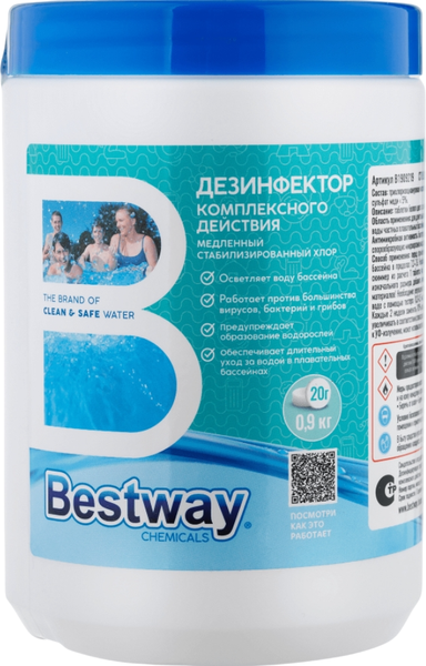 Изображение товара Средство для очистки бассейна Bestway Комплексная дезинфекция (900г)