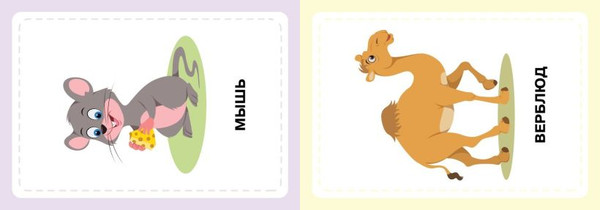 Изображение товара Развивающие карточки Эксмо Нейротренировка малышей, мягкая обложка