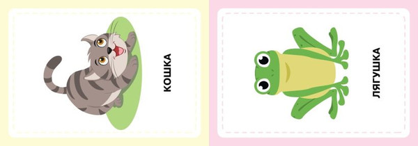 Изображение товара Развивающие карточки Эксмо Нейротренировка малышей, мягкая обложка