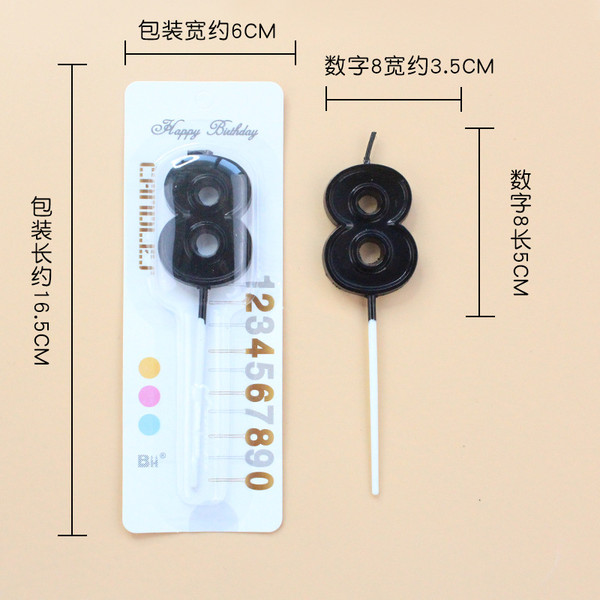 Изображение товара Свеча для торта S.G. Home Цифра 8 SG-CC-NB (черный)