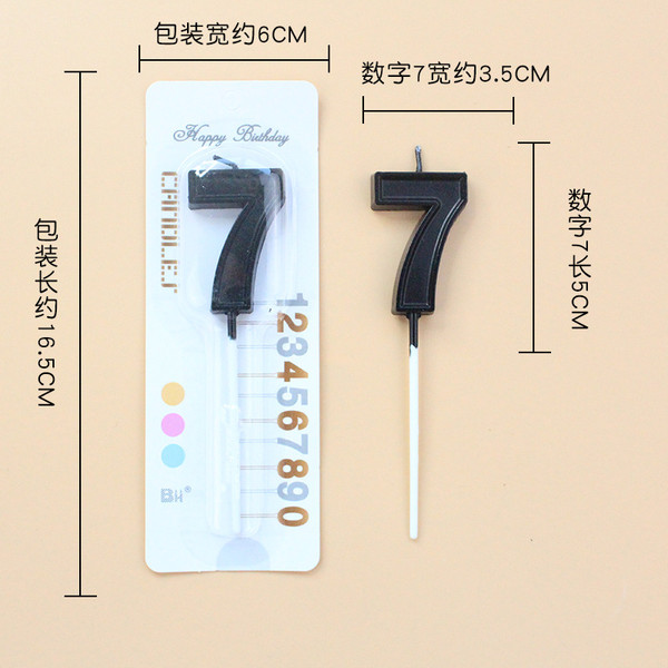 Изображение товара Свеча для торта S.G. Home Цифра 7 SG-CC-NB (черный)