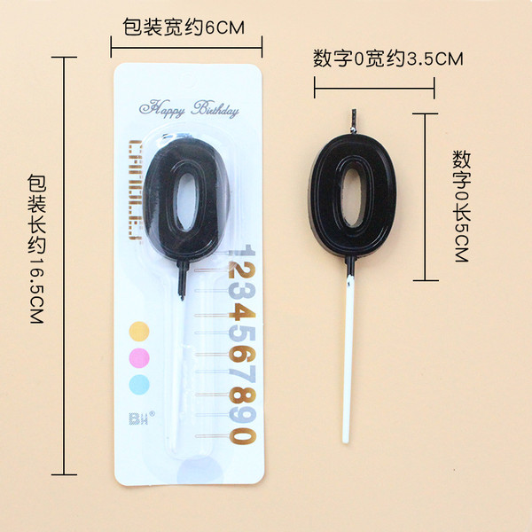 Изображение товара Свеча для торта S.G. Home Цифра 0 SG-CC-NB (черный)