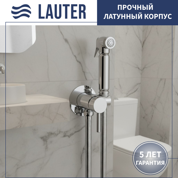 Изображение товара Гигиенический душ со смесителем Lauter Jet 21TZ231CH