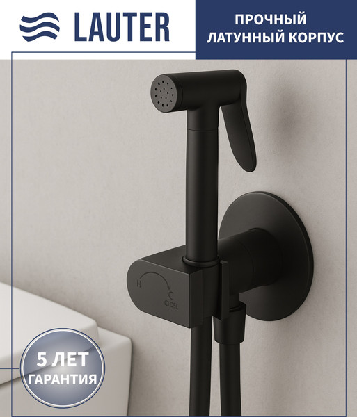 Изображение товара Гигиенический душ со смесителем Lauter Breez 21GN7072BM