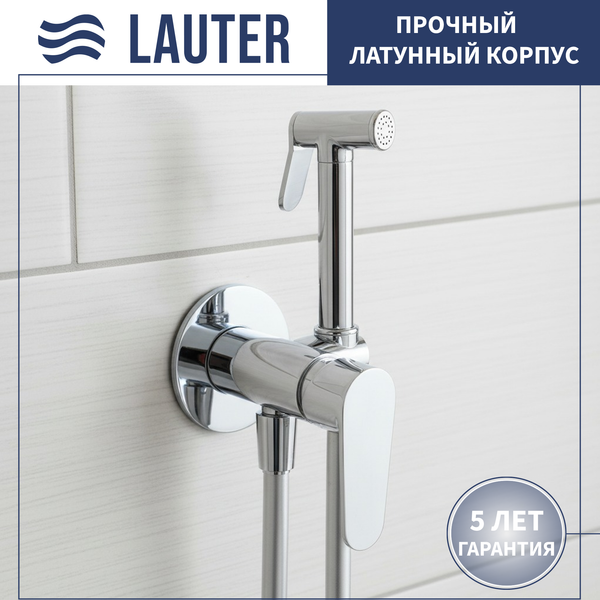 Изображение товара Гигиенический душ со смесителем Lauter Daze 21GN3131CH
