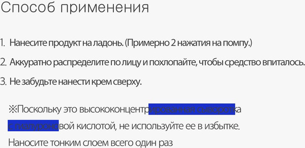 Изображение товара Сыворотка для лица Derma Factory Hyaluron 3% Serum (30мл)