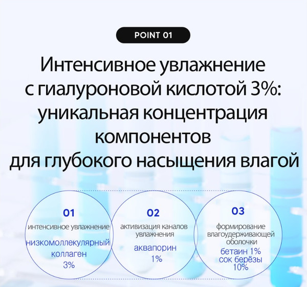 Изображение товара Сыворотка для лица Derma Factory Hyaluron 3% Serum (30мл)
