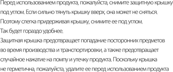 Изображение товара Сыворотка для лица Derma Factory Hyaluron 3% Serum (30мл)