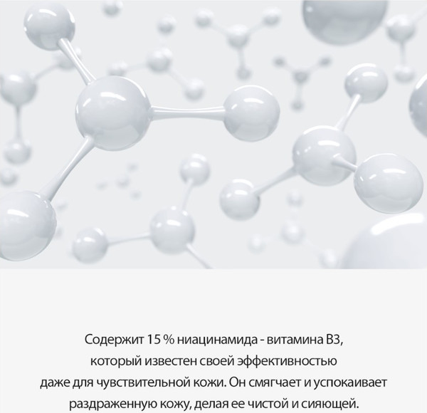 Изображение товара Сыворотка для лица Derma Factory Niacin Alpha-Arbutin 17% Serum (30мл)