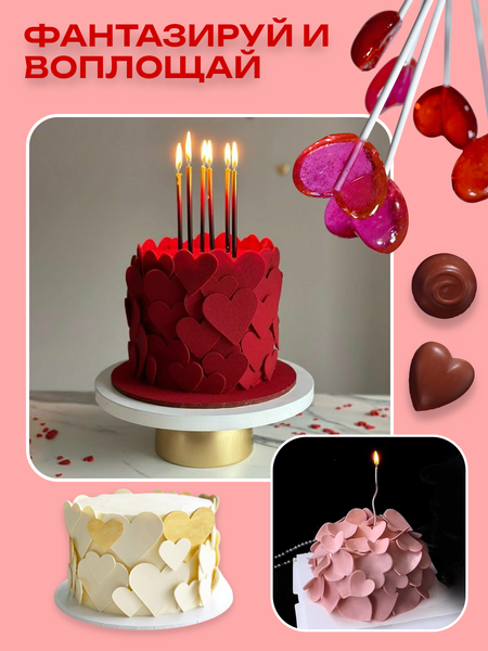 Изображение товара Форма для льда S.G. Home Сердечки SG-FLI-18H