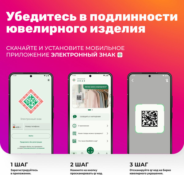 Изображение товара Кольцо обручальное из красного золота Кристалл CB93800226773 (р.17.5)