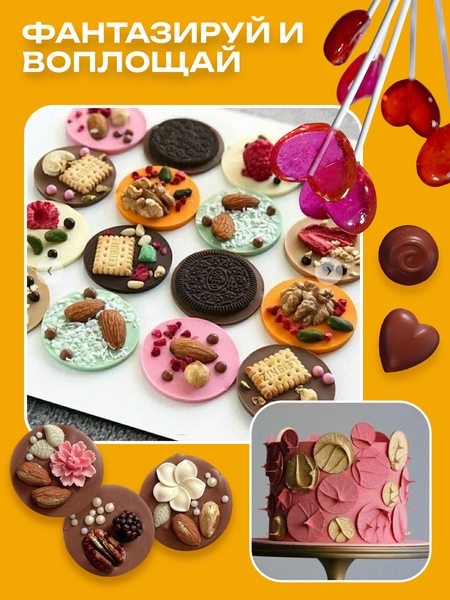 Изображение товара Форма для льда S.G. Home Круги SG-FLI-8C