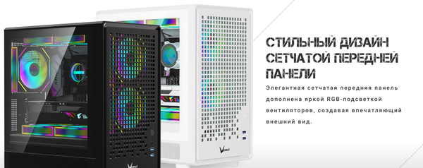 Изображение товара Корпус для компьютера Formula Air Mesh G2 (черный)