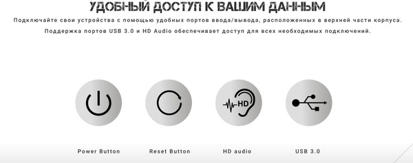 Изображение товара Корпус для компьютера Formula Air Mesh G2 (черный)