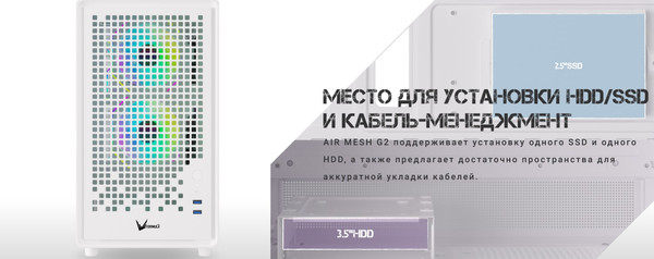 Изображение товара Корпус для компьютера Formula Air Mesh G2 (черный)