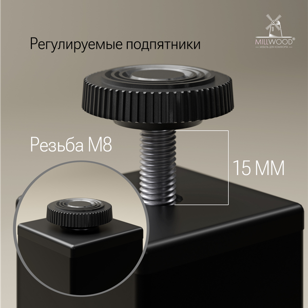 Изображение товара Стол садовый Millwood Сеул Керамогранит 160.5х80.5х75 (мрамор неро/металл черный)