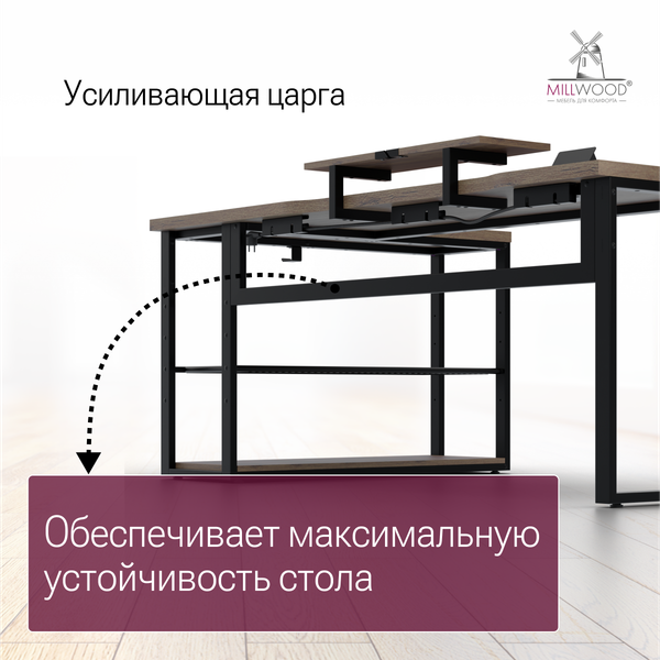 Изображение товара Компьютерный стол Millwood Каир угловой с полкой 200х120х93 (дуб табачный Craft металл черный)