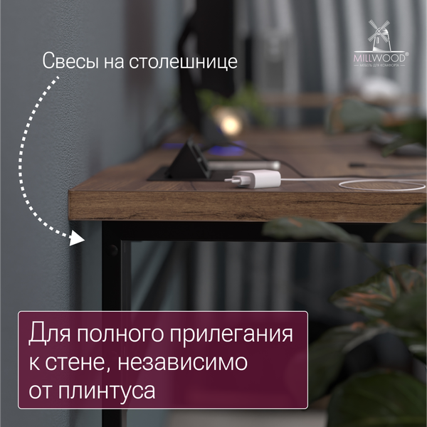 Изображение товара Компьютерный стол Millwood Каир угловой с полкой 200х120х93 (дуб табачный Craft металл черный)