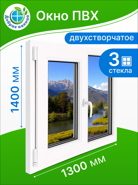 Изображение товара Окно ПВХ Добрае акенца Двухстворчатое с поворотно-откидной створкой 3 стекла левое (1400x1300)