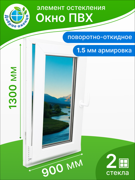 Изображение товара Окно ПВХ Добрае акенца С поворотно-откидной створкой 2 стекла левое (1300x900)