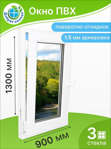 Изображение товара Окно ПВХ Добрае акенца Поворотно-откидное 3 стекла левое (1300x900)