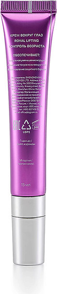 Изображение товара Крем для век Etre Age Expert Royal Lifting (15мл)