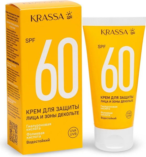 Изображение товара Крем солнцезащитный Krassa для лица и зоны декольте SPF60 (50мл)