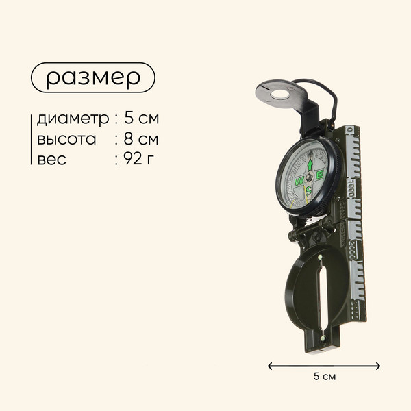 Изображение товара Компас карманный Maclay Камуфляж DC45-2 / 251240