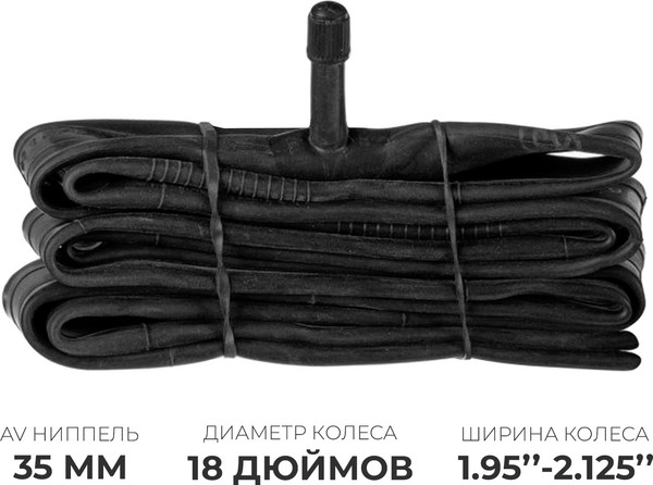 Изображение товара Камера для велосипеда Dream Bike 18x1.95-2.125 AV 35мм / 9331115
