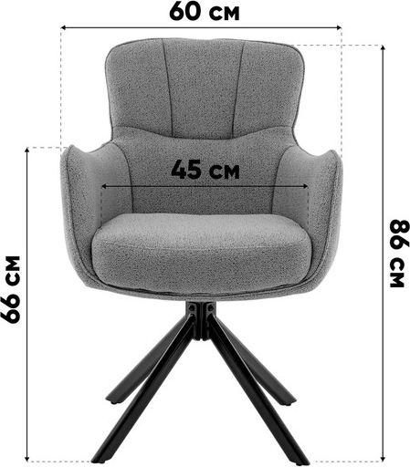 Изображение товара Стул Stool Group Eima OS-2434K-1 El.wish 54 (терракотовый)