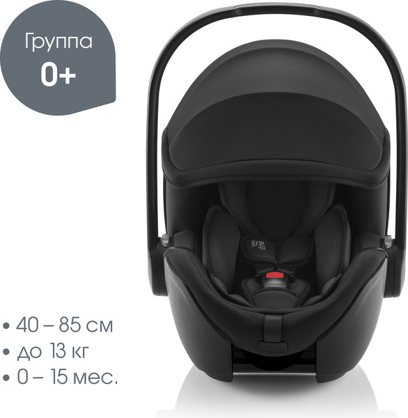 Изображение товара Автокресло Britax Romer Baby-Safe Pro + Vario Base 5z (Space Black)